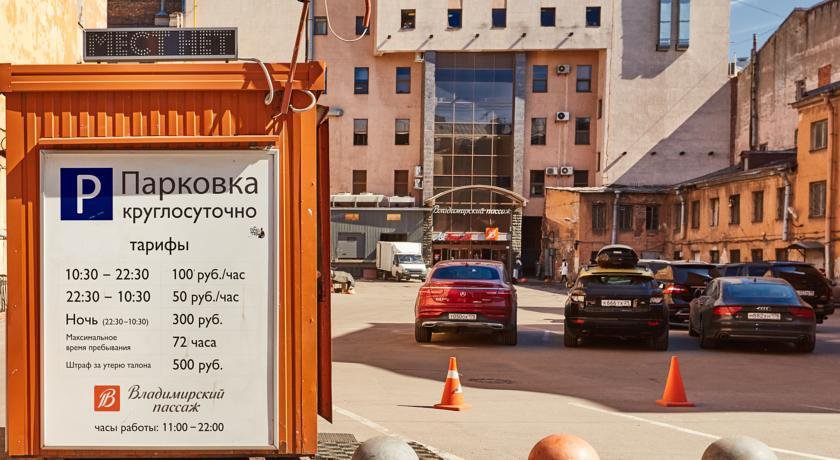 Гостевой дом Калейдоскоп Дизайн Санкт-Петербург-48